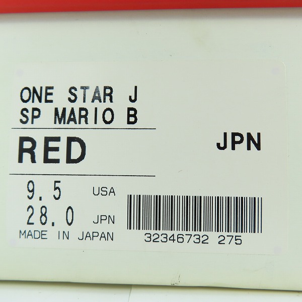 実際に弊社で買取させて頂いたCONVERSE/コンバース ONE STAR OX ワンスター J SP MARIO B/マリオブラザーズ/9.5の画像 9枚目