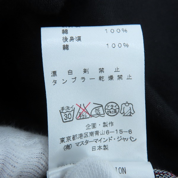 実際に弊社で買取させて頂いたmastermind/マスターマインド チェック切り替えシャツ/MC2-SH20-90/Lの画像 4枚目