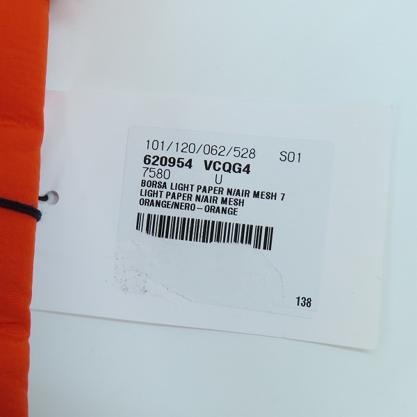 実際に弊社で買取させて頂いた【未使用】BOTTEGA VENETA/ボッテガヴェネタ ザボディポーチ ショルダーバッグ 620954の画像 8枚目