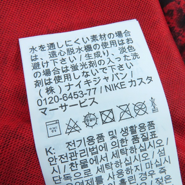 NIKE/ナイキ 浦和レッズ 2024 ホーム ユニフォーム ＃24 松尾 佑介