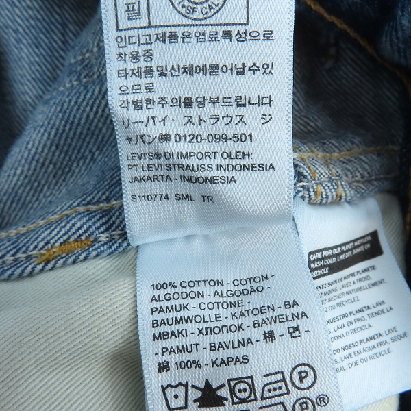 実際に弊社で買取させて頂いたLevi's Vintage Clothing/リーバイスヴィンテージクロージング デニムパンツ PC9-36060-0006 W29L32の画像 4枚目