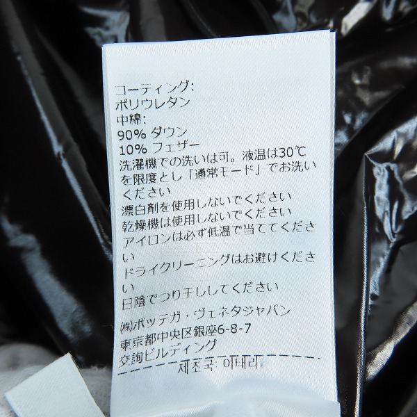 実際に弊社で買取させて頂いた【JPタグ】BOTTEGA VENETA/ボッテガヴェネタ ダウンジャケット 659724 V0Y30/XSの画像 5枚目