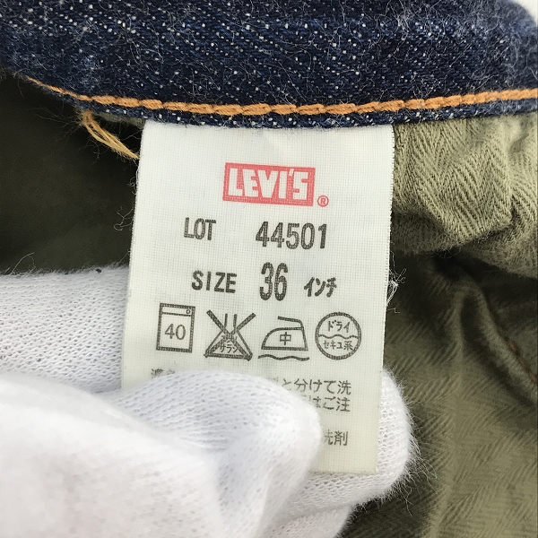 実際に弊社で買取させて頂いたLEVIS/リーバイス 501 デニムパンツ 大戦モデル 復刻 日本製 LOT 44501/W36の画像 4枚目