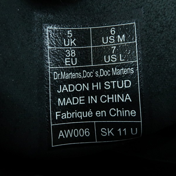実際に弊社で買取させて頂いたDr.Martens/ドクターマーチン JADON JADON HI STUD/ジャドン ハイ スタッズ 10ホール レースアップ ブーツ UK5の画像 5枚目