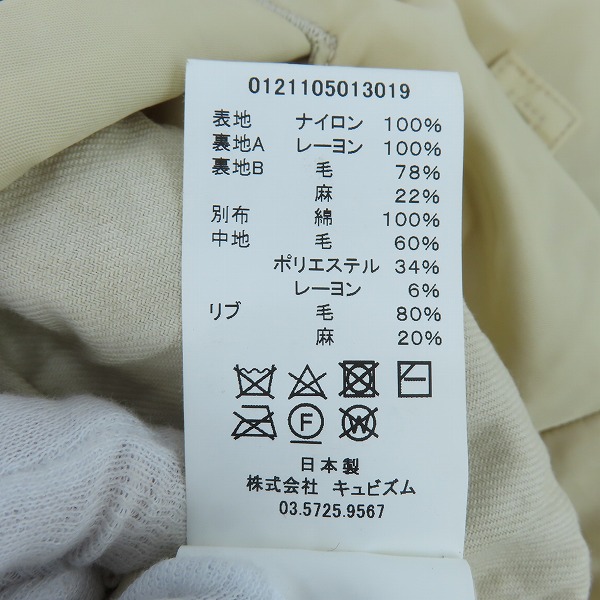 実際に弊社で買取させて頂いたVISVIM/ビズビム 21SS THORSONⅡ アーミーツイル フライト ジャケット 0121105013019/1の画像 5枚目