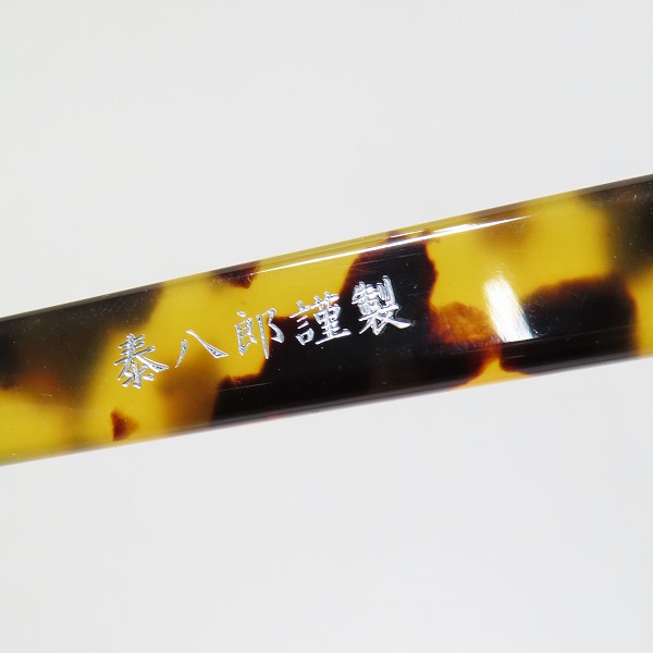 実際に弊社で買取させて頂いた泰八郎謹製/タイハチロウキンセイ 手造 Premier VI クリア×デミ柄 メガネフレーム/アイウェアの画像 5枚目