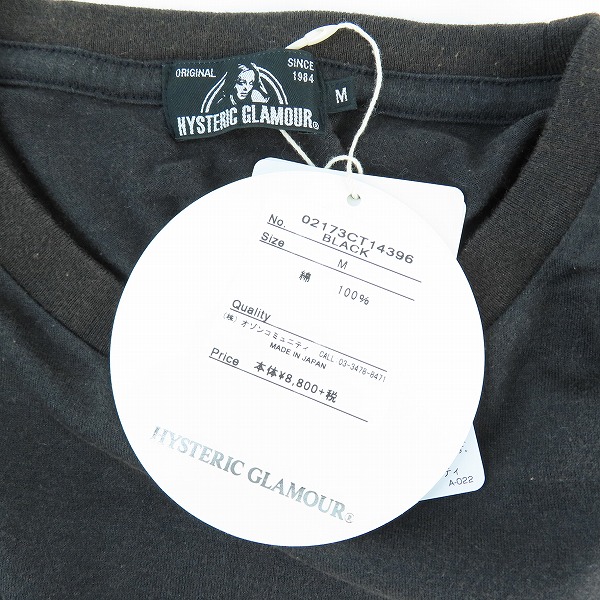 実際に弊社で買取させて頂いたHYSTERIC GLAMOUR/ヒステリックグラマー UNIVERSITY OF HYS プリント Tシャツ 02173CT14 Mの画像 2枚目