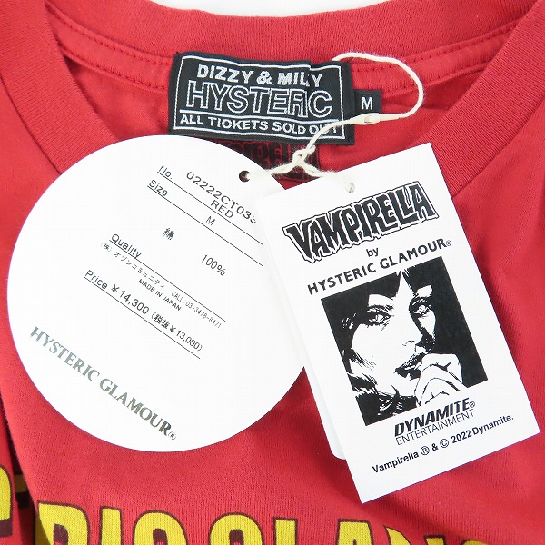 実際に弊社で買取させて頂いた【未使用】HYSTERIC GLAMOUR/ヒステリックグラマー VAMPIRELLA/OMNIBUS Tシャツ 02222CT03/Mの画像 2枚目