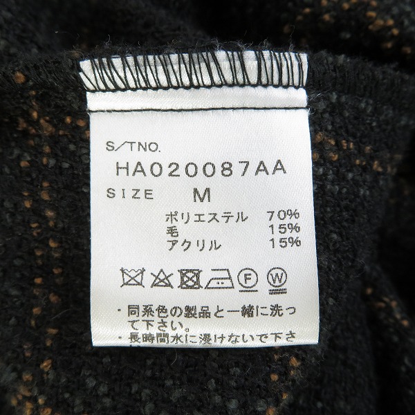 実際に弊社で買取させて頂いたHARE/ハレ オーバーサイズ ビッグブークレシャツ HA020087AA Mの画像 3枚目