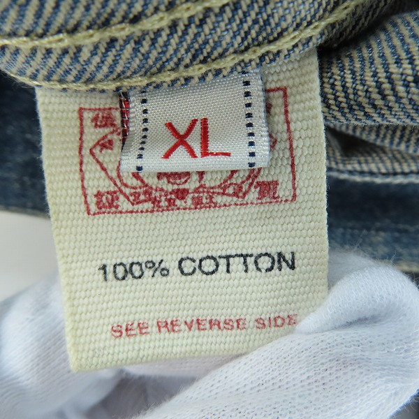 実際に弊社で買取させて頂いたEVIS/エヴィス/エビス デニムシャツ ジャケット カモメ Lot3005T/XLの画像 3枚目