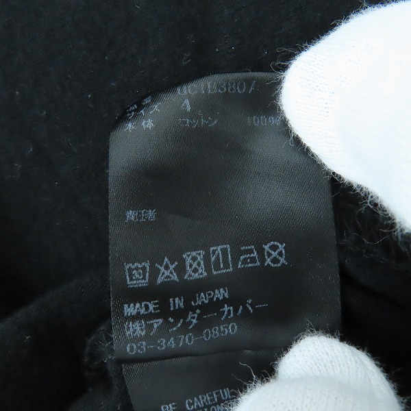 実際に弊社で買取させて頂いたUNDERCOVER/アンダーカバー 22SS TEE Modular Synthe U/UC1B3807/4の画像 3枚目