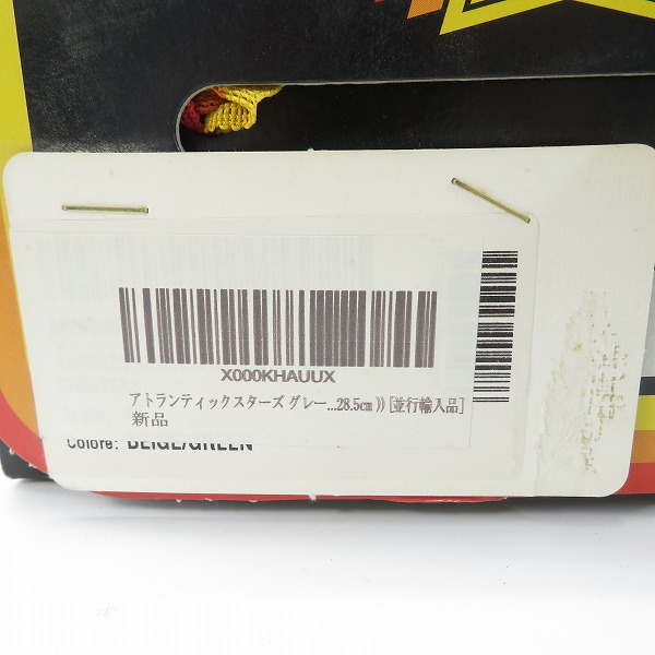 実際に弊社で買取させて頂いたATLANTIC STARS/アトランティックスターズ スニーカー グレー系 28.5の画像 9枚目
