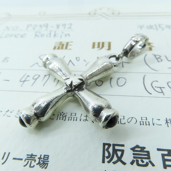 実際に弊社で買取させて頂いた【証明書付】Loree Rodkin/ローリーロドキン クロスペンダントトップ/チャーム ブラックオニキス