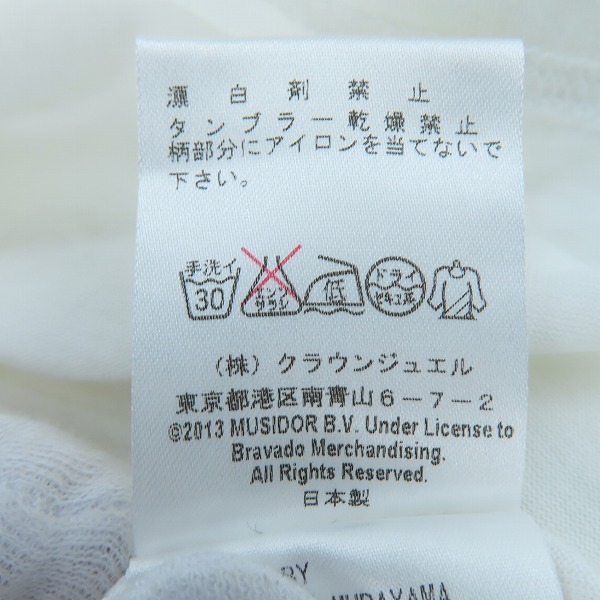 実際に弊社で買取させて頂いたmastermind JAPAN×THEATER8×ローリングストーンズ Tシャツ/8MR-TS01-C/Mの画像 3枚目