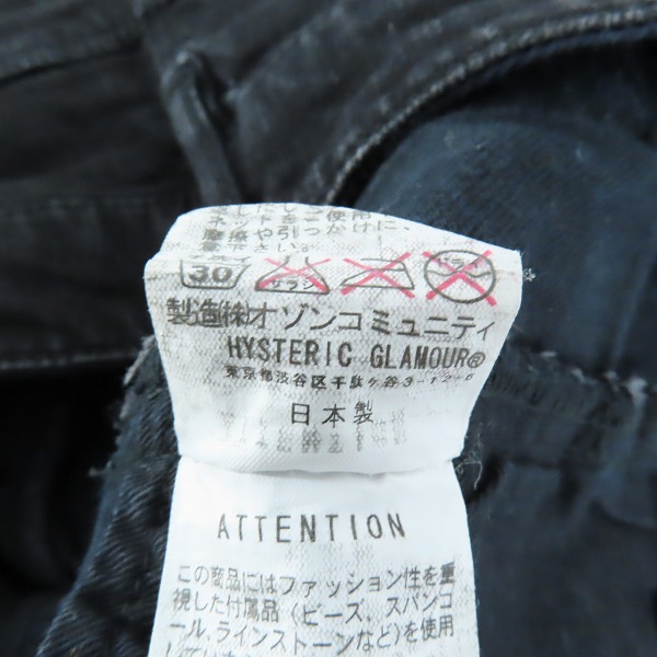 実際に弊社で買取させて頂いたHYSTERICS/ヒステリックス サイドスタッズ  デニムパンツ 0534AP02/Mの画像 5枚目