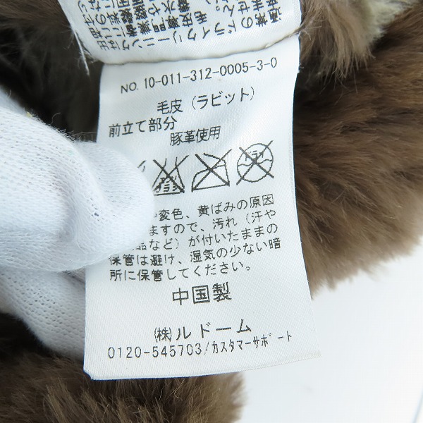 実際に弊社で買取させて頂いた417 EDIFICE/エディフィス ラビットファーベスト/Lの画像 4枚目