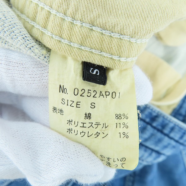 実際に弊社で買取させて頂いたHYSTERIC GLAMOUR/ヒステリックグラマー スウェット デニム カーゴパンツ 0252AP01/Sの画像 5枚目