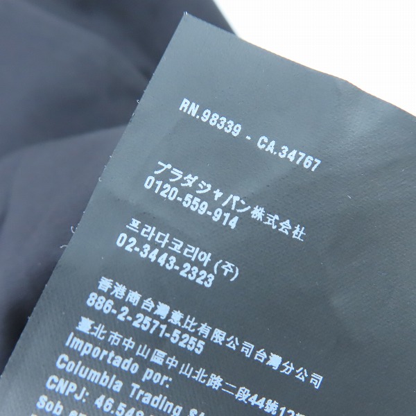 実際に弊社で買取させて頂いた【JPタグ】PRADA/プラダ 長袖ドレスシャツ/39の画像 4枚目