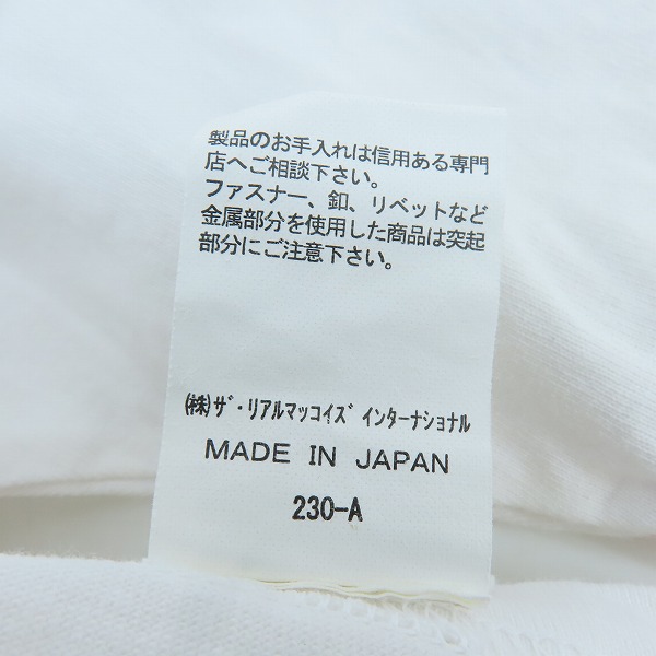 実際に弊社で買取させて頂いたTHE REAL McCOY'S/ザ リアルマッコイズ USA DRINKING TEAM 半袖Tシャツ/40の画像 5枚目