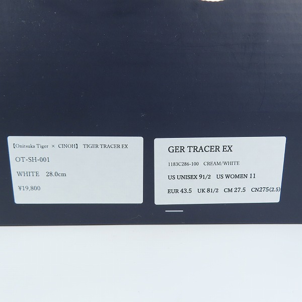 実際に弊社で買取させて頂いたOnitsuka Tiger × CINOH/オニツカタイガー×チノ TIGER TRACER EX タイガー トレーサー イーエックス 1183C286/28の画像 8枚目