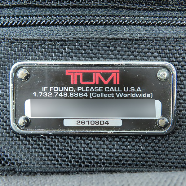 実際に弊社で買取させて頂いたTUMI/トゥミ オーガナイザー ポートフォリオ ビジネスバッグ/ブリーフケース 26108D4の画像 4枚目