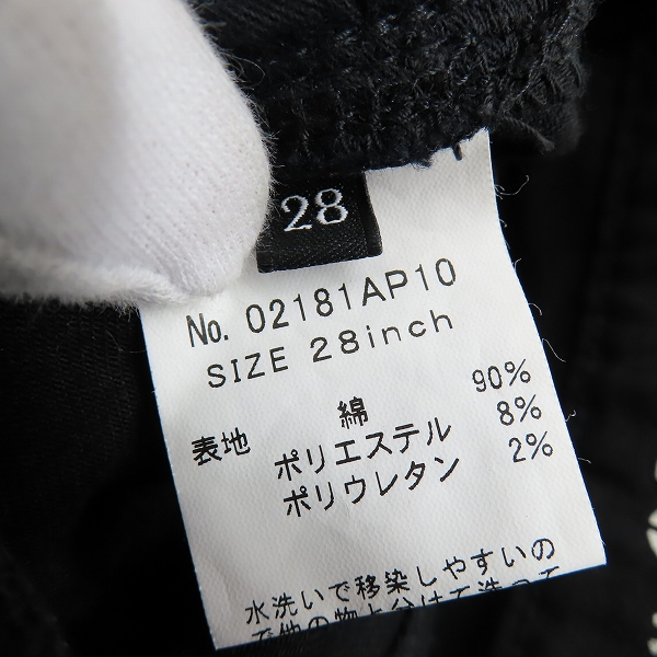 実際に弊社で買取させて頂いた【未使用】HYSTERIC GLAMOUR/ヒステリックグラマー スキニーパンツ 02181AP10/28の画像 4枚目