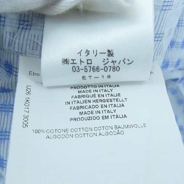 実際に弊社で買取させて頂いたETRO/エトロ 柄切替/総柄 長袖シャツ 162-1K017-3005/37の画像 4枚目