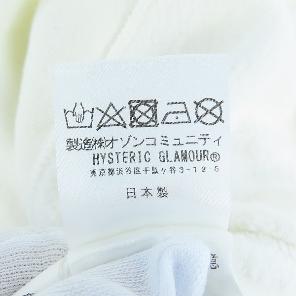 実際に弊社で買取させて頂いたHYSTERIC GLAMOUR/ヒステリックグラマー SBM FLYING V スウェット 02233CS03/Mの画像 4枚目