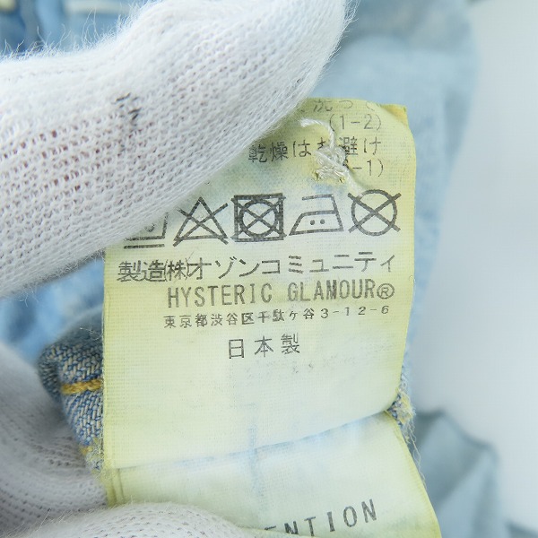 実際に弊社で買取させて頂いた【未使用】HYSTERIC GLAMOUR/ヒステリックグラマー Oh Yeah刺繍 USED加工 デニムウエスタンシャツ 02191AH10/Sの画像 4枚目