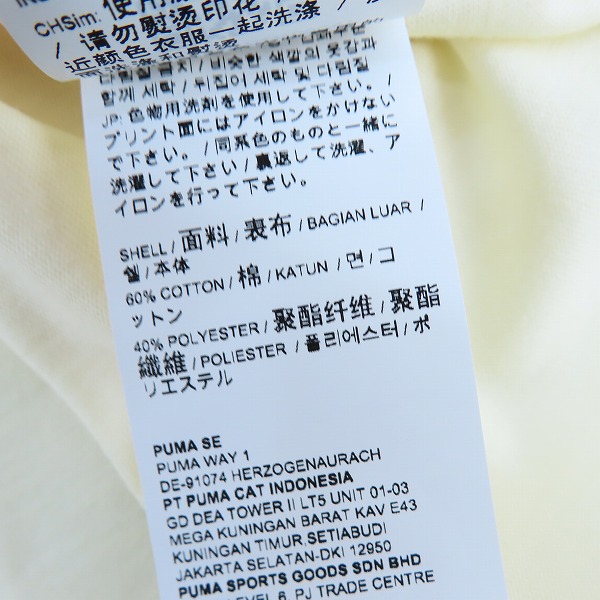 実際に弊社で買取させて頂いた【未使用】PUMA/プーマ ACミラン 21/22 CASUAL 半袖Tシャツ 764678-13/Lの画像 4枚目