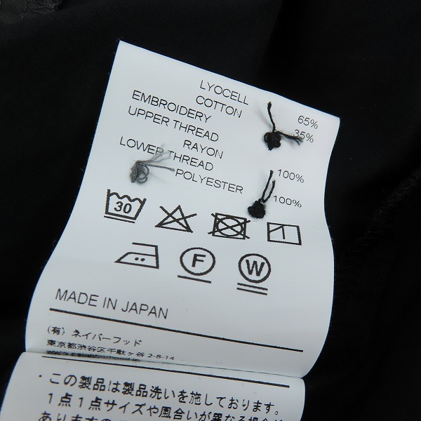 実際に弊社で買取させて頂いたNEIGHBORHOOD/ネイバーフッド BOWLING SHIRT SS ボーリングシャツ 241SPNH-SHM05 Mの画像 4枚目
