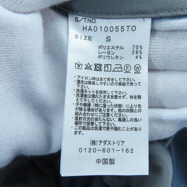 実際に弊社で買取させて頂いたHARE/ハレ スラックスパンツ HA010055TO/Sの画像 4枚目