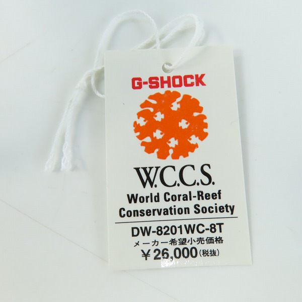 実際に弊社で買取させて頂いたG-SHOCK/Gショック W.C.C.S. FROGMAN/フロッグマン トリプルマンタ DW-8201WC-8T【動作未確認】の画像 5枚目