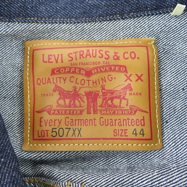 実際に弊社で買取させて頂いたLEVIS/リーバイス VINTAGE CLOTHING TYPE 2 JACKET デニムジャケット 1953 507XX/70507-0066/44の画像 2枚目