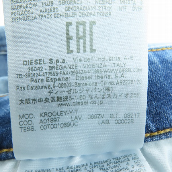 実際に弊社で買取させて頂いたDIESEL/ディーゼル ジョグジーンズ krooley-y-t/26の画像 5枚目