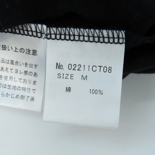実際に弊社で買取させて頂いた【未使用】HYSTERIC GLAMOUR/ヒステリックグラマー 21SS SONIC YOUTH SY/HERE?!WHERE?! 半袖Tシャツ 02211CT08/Mの画像 3枚目