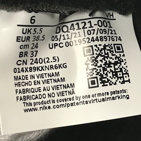 実際に弊社で買取させて頂いたUNDER COVER×NIKE/ナイキ×アンダーカバー Dunk High UNDERCOVER Chaos Black ダンクハイ DQ4121-001/24の画像 5枚目