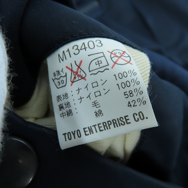 実際に弊社で買取させて頂いたBuzz Rickson's/バズリクソンズ B-15C フライトジャケット M13403/36の画像 4枚目