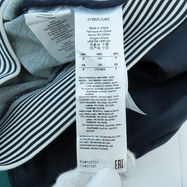 実際に弊社で買取させて頂いたARMANI EXCHANGE/アルマーニエクスチェンジ デニムブルゾン/スタジャン/Sの画像 3枚目