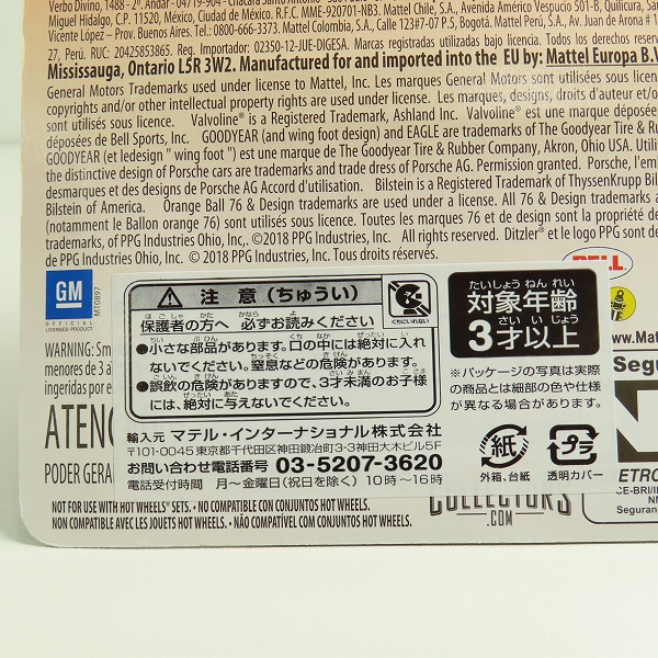実際に弊社で買取させて頂いた【未開封】Hot Wheels/ホットウィール PORSCHE 930 RWB/ポルシェ 930 RWB  RAUH-Welt BEGRIFF/ラウヴェルト・べグリフの画像 3枚目