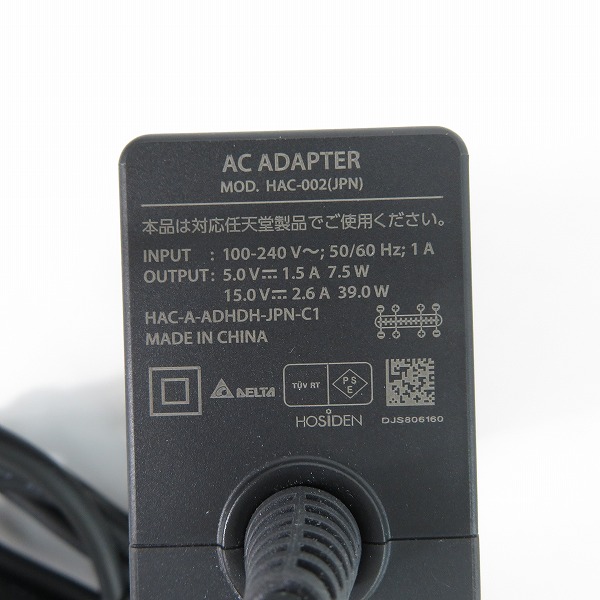 実際に弊社で買取させて頂いた任天堂 Nintendo Switch/ニンテンドースイッチ 有機ELモデル ホワイト 本体 HEG-S-KAAAA【簡易動作確認済】の画像 9枚目