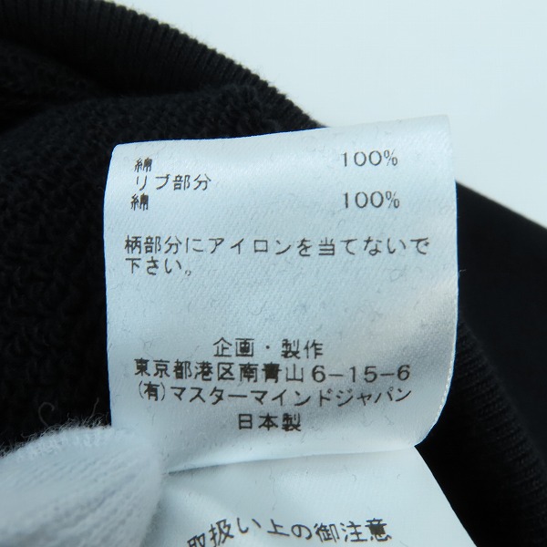 実際に弊社で買取させて頂いた【未使用】mastermind WORLD/マスターマインドワールド×XSET/エックスセット パーカー MC22S09-SW100-1/Mの画像 4枚目