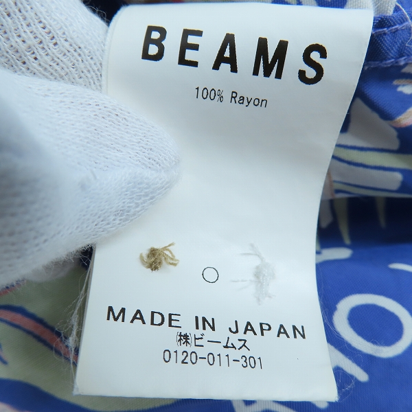 実際に弊社で買取させて頂いたSUN SURF×BEAMS/サンサーフ×ビームス ルウハワイアンシャツ/アロハシャツ 11-01-0962-086/Sの画像 3枚目