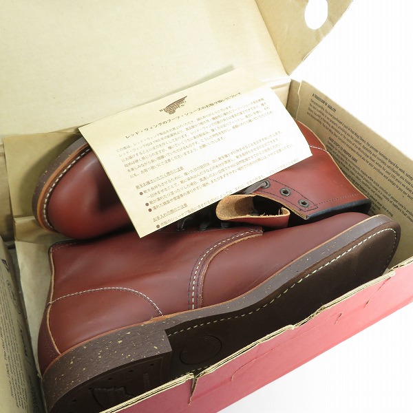 実際に弊社で買取させて頂いたRED WING/レッドウィング BLACK SMITH/ブラックスミス 2961/9Dの画像 8枚目