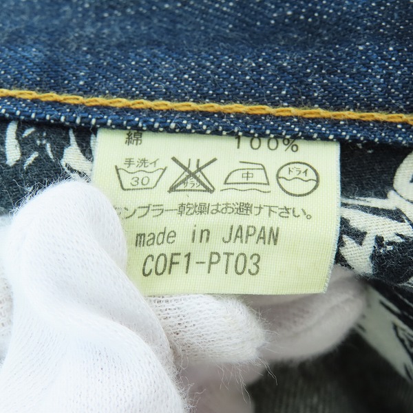 実際に弊社で買取させて頂いたTHE CRIMIE/クライミー ボタンフライ デニムパンツ COF1-PT03/32の画像 5枚目