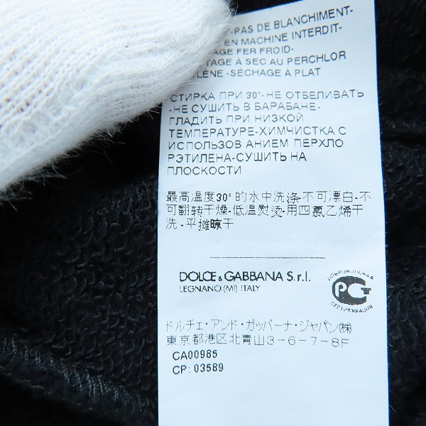 実際に弊社で買取させて頂いたDOLCE&GABBANA/ドルチェ&ガッバーナ プレートロゴ付ジップパーカー G9BM6T G7YF1/44の画像 6枚目