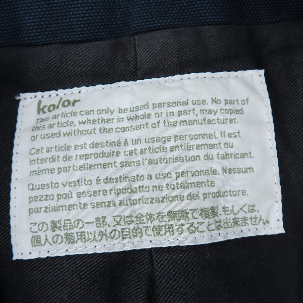 実際に弊社で買取させて頂いたKolor/カラー Soutien Collar Coat/ステンカラーコート 10WCM-C07109/2の画像 2枚目