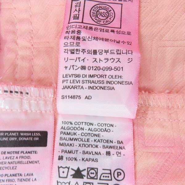 実際に弊社で買取させて頂いた【未使用】STUSSY × LEVI'S/ステューシー × リーバイス 23AW DYED JACQUARD TRUCKER JACKET/ダイドジャケット/XXLの画像 3枚目