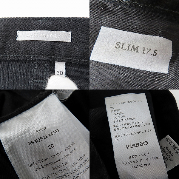 実際に弊社で買取させて頂いた【JPタグ】DIOR HOMME/ディオールオム アトリエライン SLIM17.5 デニムパンツ 863DS26A4209/30の画像 3枚目