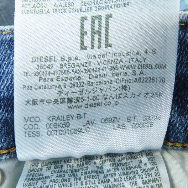 実際に弊社で買取させて頂いた【未使用】DIESEL/ディーゼル Krailey Joggjeans ジョグ ジーンズ 00SK69/23の画像 5枚目